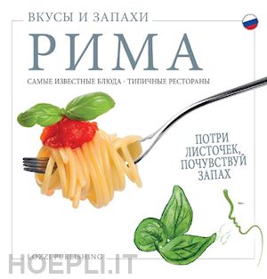  - sapori e profumi di roma. i piatti più famosi. i ristoranti tipici. ediz. russa