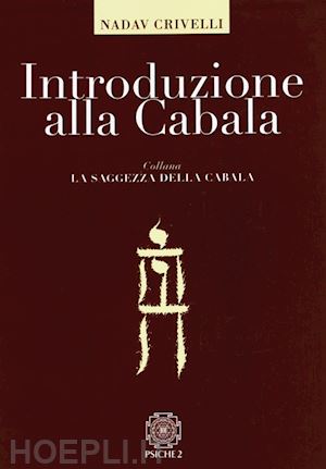 crivelli nadav hadar - introduzione alla cabala