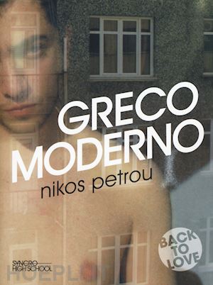 petrou nikos - greco moderno