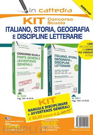 pepe iolanda (curatore) - italiano, storia, geografia, discipline letterarie -kit 2 vol -a22 -a12 -a11-a13