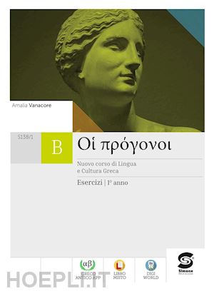 La Prova Invalsi Di Italiano. Per Le Scuole Superiori - Cotena Susanna;  Ricciardi Roberta - Simone