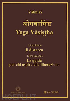 valmiki - yoga vasistha