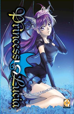 seo kouji - princess lucia. vol. 5