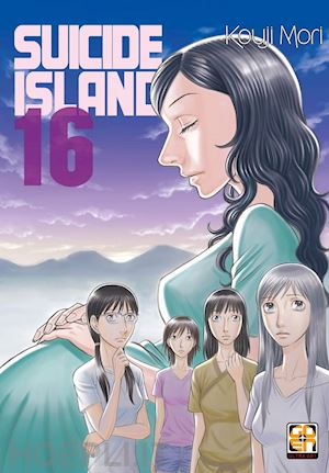 mori kouji - suicide island. vol. 16