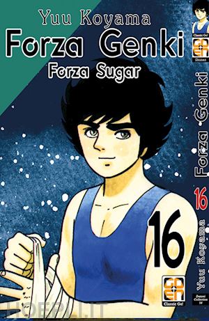 koyama yuu - forza genki! forza sugar. vol. 16
