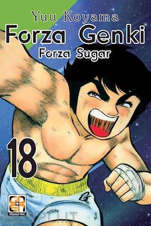 koyama yuu - forza genki! forza sugar. vol. 18