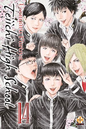 furuya usamaru - teiichi high school. vol. 14