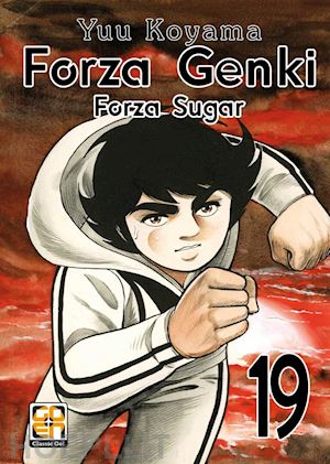 koyama yuu - forza genki! forza sugar. vol. 19