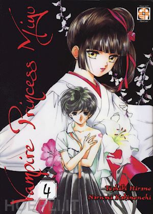 hirano toshiki; kakinouchi narumi - vampire princess miyu. vol. 4