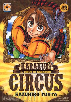 fujita kazuhiro - karakuri circus. vol. 43
