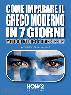 kalogeropoulos ippokratis - come imparare il greco moderno in 7 giorni. metodo veloce e divertente!