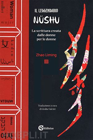 liming zhao - il leggendario nushu. la scrittura creata dalle donne per le donne