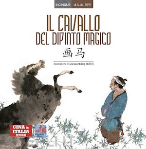 a jia - il cavallo del dipinto magico. testo cinese a fronte. ediz. bilingue