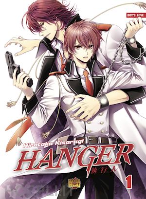 kisaragi hirotaka - hanger. vol. 1