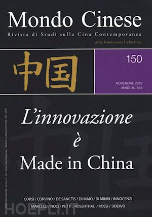  - mondo cinese (2012). vol. 150: l'innovazione e' made in china