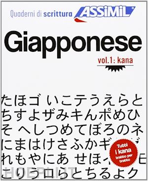 garnier catherine - giapponese vol. 1: kana