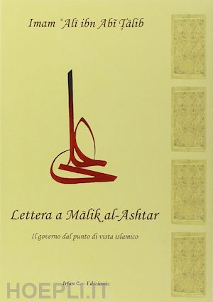 ibn abi talib alì - lettera a malik al-ashtar