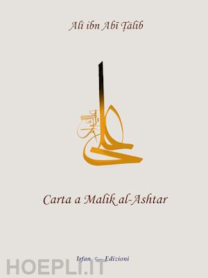 ibn abi talib alì - carta a malik al-ashtar