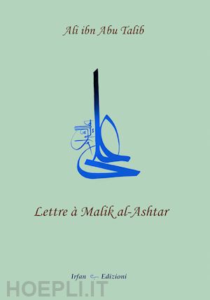 ibn abi talib alì - lettre à malik al-ashtar