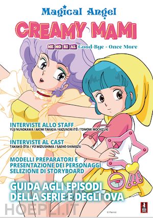 vari autori - magical angel creamy mami