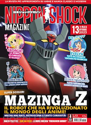  - nippon shock magazine (2023). vol. 13
