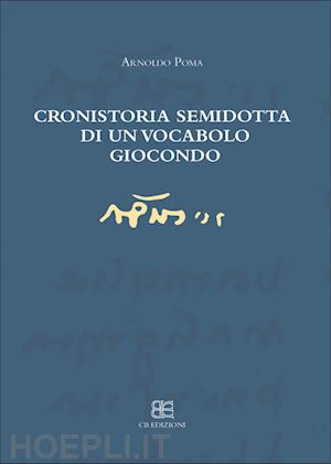 poma arnoldo - cronistoria semidotta di un vocabolo giocondo