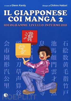 kardy glenn; hattori chihiro' - il giapponese coi manga . vol. 2