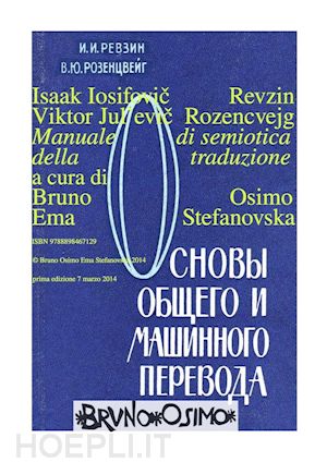 revzin rozencvejg - manuale di semiotica della traduzione