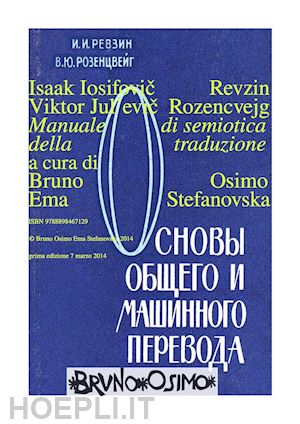 revzin isaak iosifovic; rozencvejg viktor jul'evic; osimo b. (curatore) - manuale di semiotica della traduzione