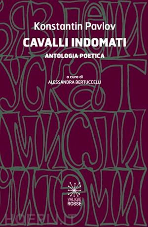 pavlov konstantin - cavalli indomati. ediz. bilingue