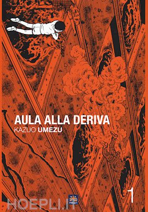 umezu kazuo - aula alla deriva. vol. 1