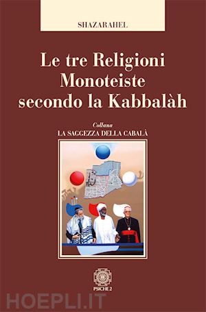 shazarahel - le tre religioni monoteiste secondo la kabbalah