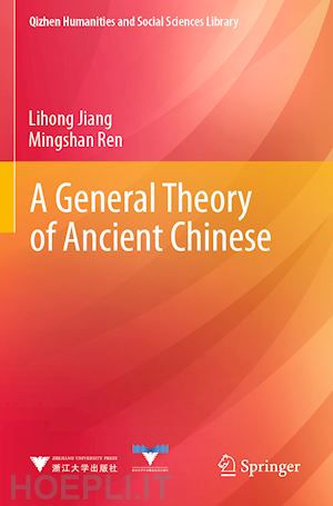 jiang lihong; ren mingshan - a general theory of ancient chinese