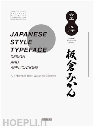 li aihong - japanese style typeface - design and applications