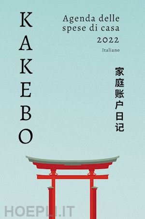 aa.vv. - kakebo. agenda delle spese di casa 2022