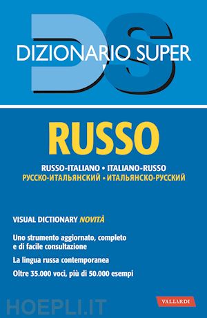 kardanova n. (curatore); guiggi s. (curatore); togni s. (curatore) - dizionario russo. russo-italiano, italiano-russo. con visual