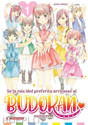 hirao auri - se la mia idol preferita arrivasse al budokan morirei. vol. 1