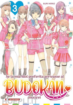 hirao auri - se la mia idol preferita arrivasse al budokan morirei. vol. 3