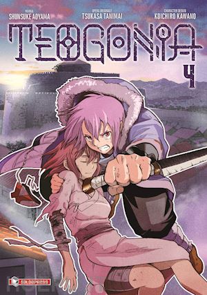 tanimai tsukasa - teogonia. vol. 4