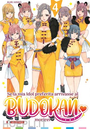 hirao auri - se la mia idol preferita arrivasse al budokan morirei. vol. 4