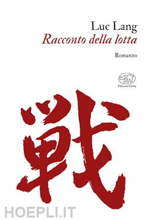 lang luc - racconto della lotta