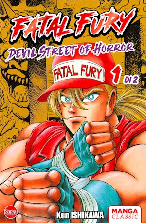 ishikawa ken - fatal fury. devil street of horror. vol. 1