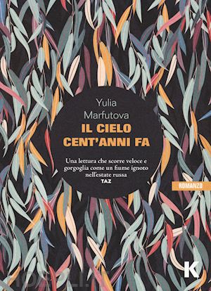 marfutova yulia - il cielo cent'anni fa