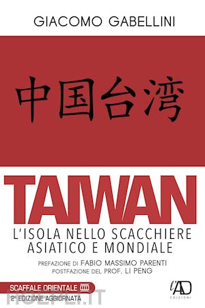 gabellini giacomo - taiwan