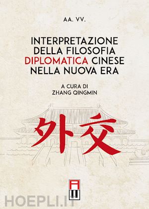 aa.vv.; qingmin z. (curatore) - interpretazione della filosofia diplomatica cinese nella nuova era