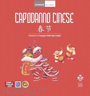 hu lanbo - capodanno cinese. ediz. italiana e cinese