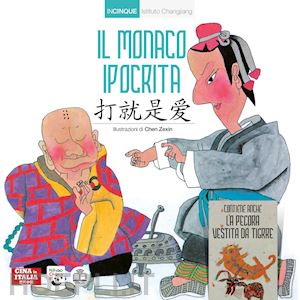 istituto di ricerca dell'illustrazione changjiang (curatore) - il monaco ipocrita. ediz. italiana e cinese