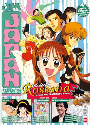 vari - japan magazine. vol. 2