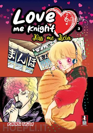 tada kaoru - love me knight. kiss me licia. vol. 3